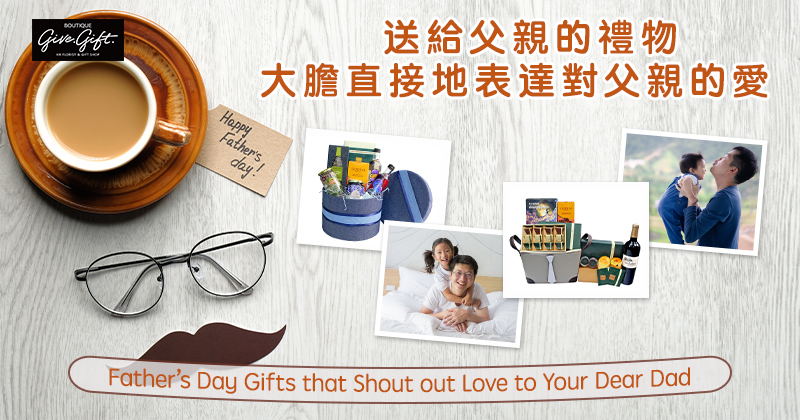 Father’s Day Gifts that Shout out Love to Your Dear Dad 